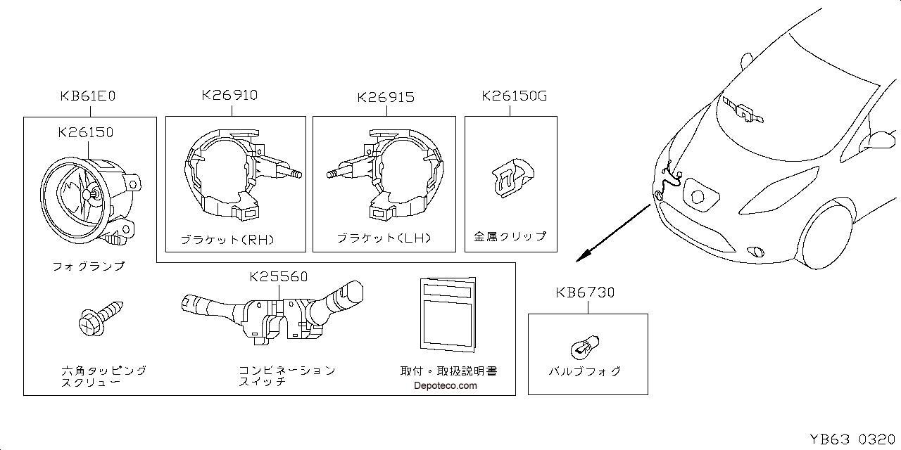LEAF Blue LED FOG Light Kit (JDM) - Image 2