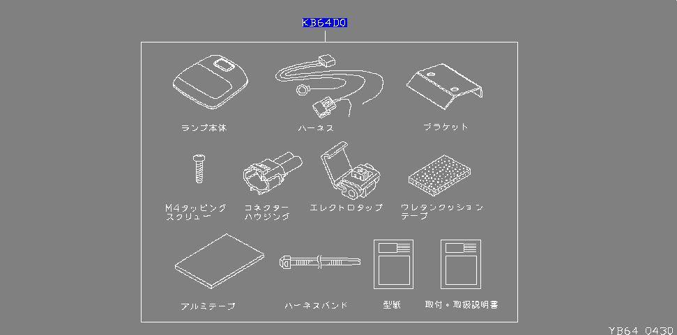 LEAF Charge Port Light Kit - Image 2